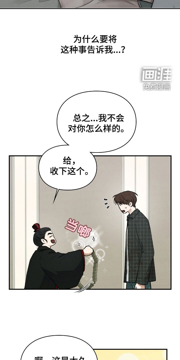 第38章：要趁早