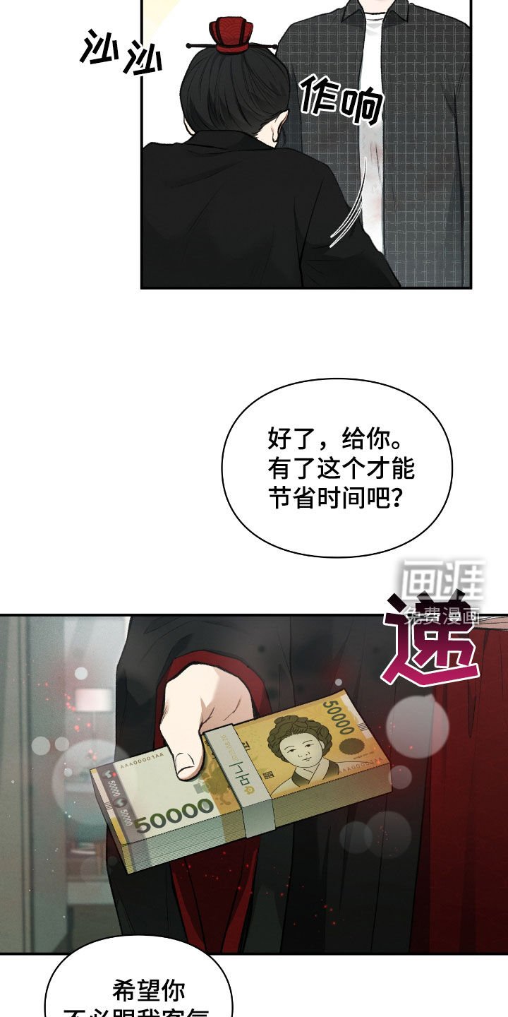 第38章：要趁早
