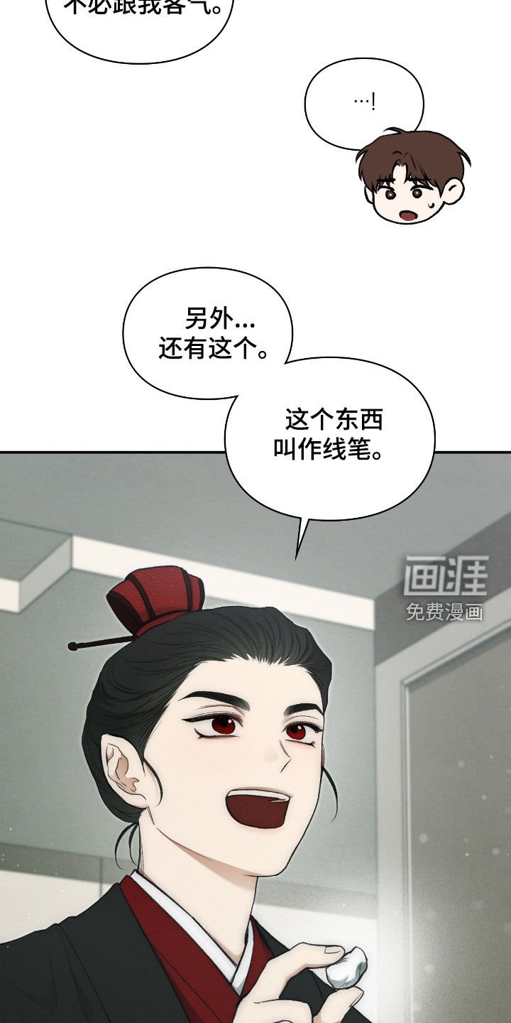 第38章：要趁早