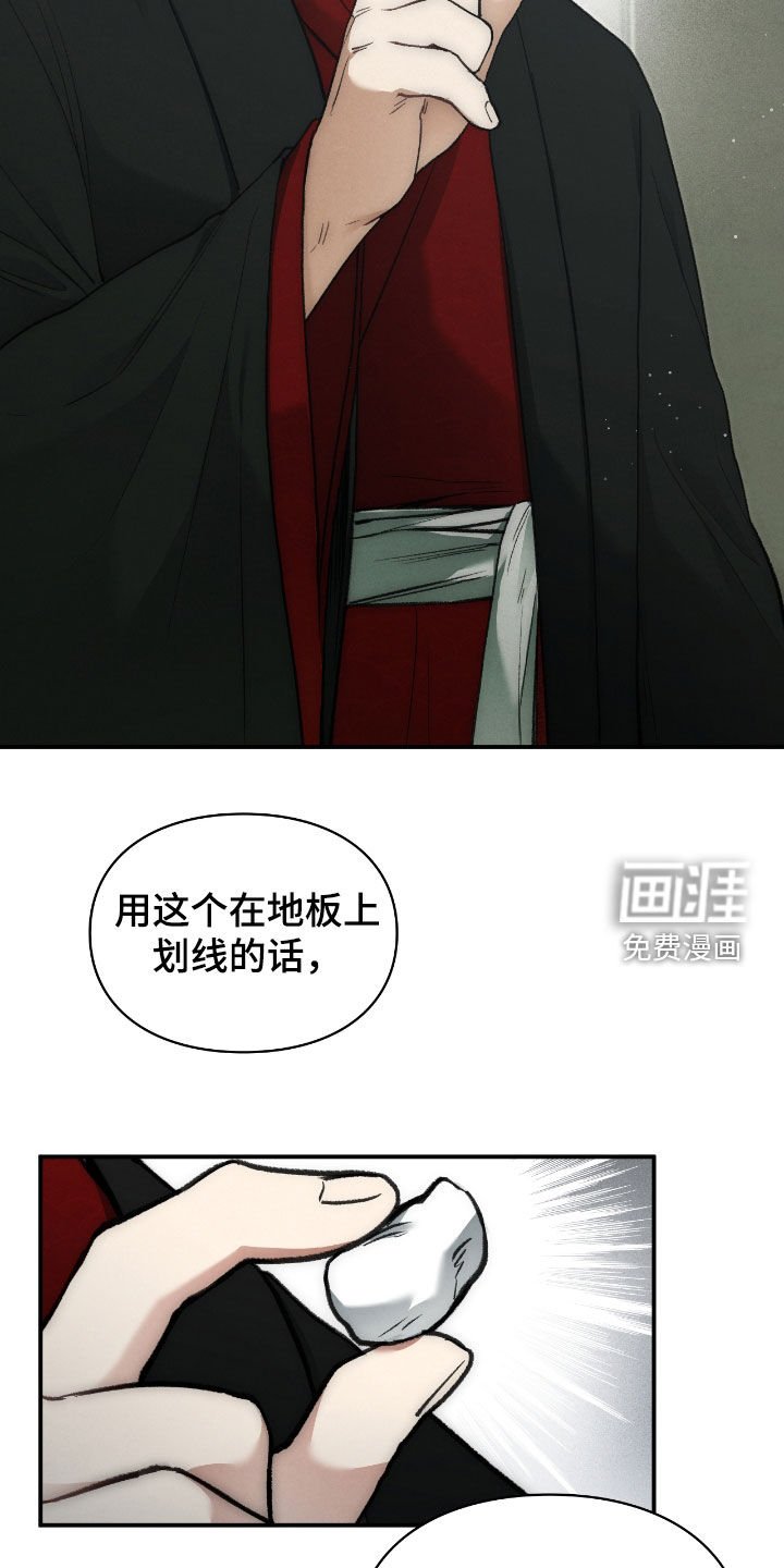 第38章：要趁早