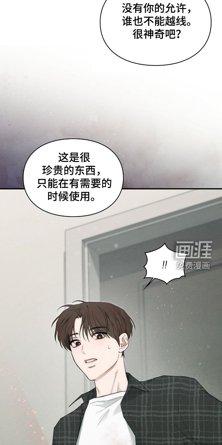 第38章：要趁早