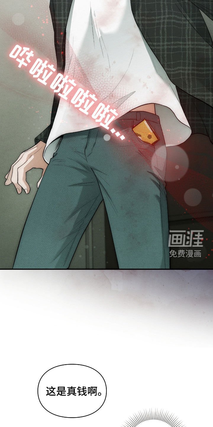 第38章：要趁早