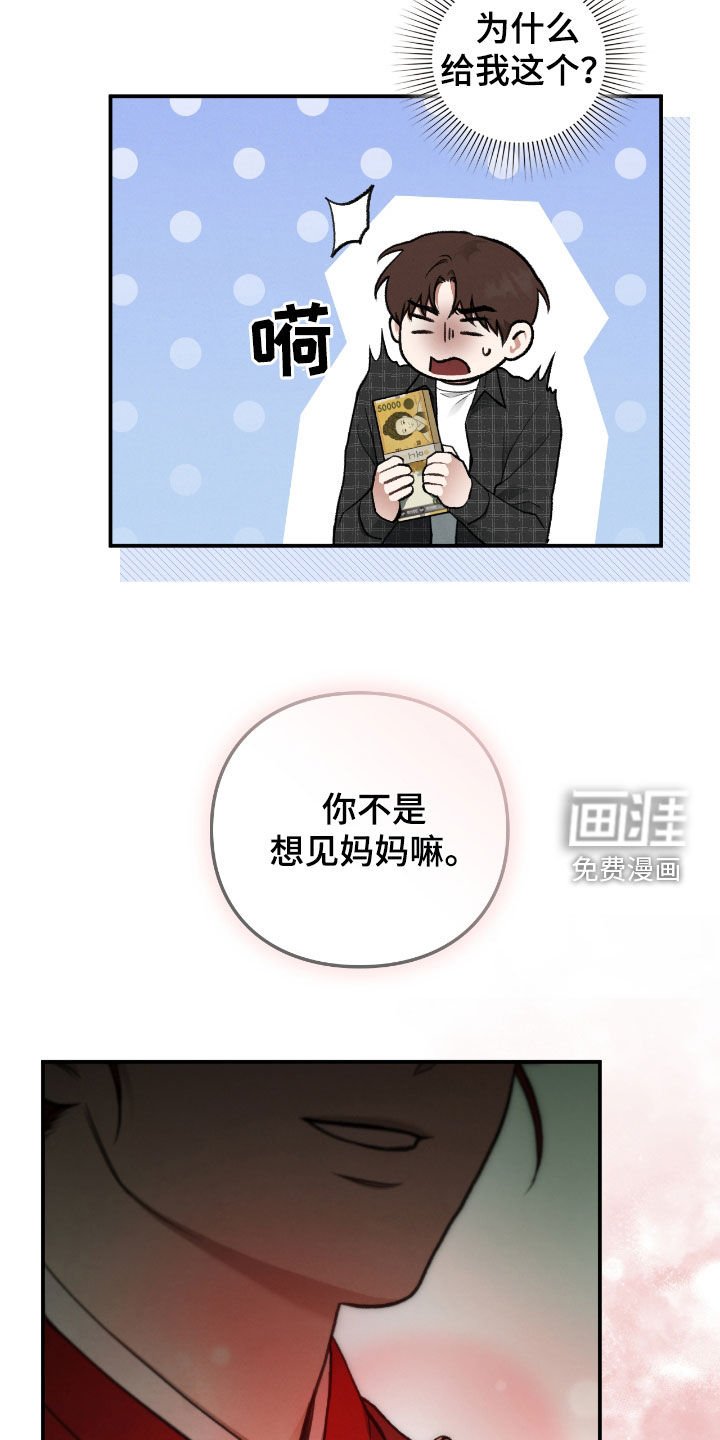 第38章：要趁早
