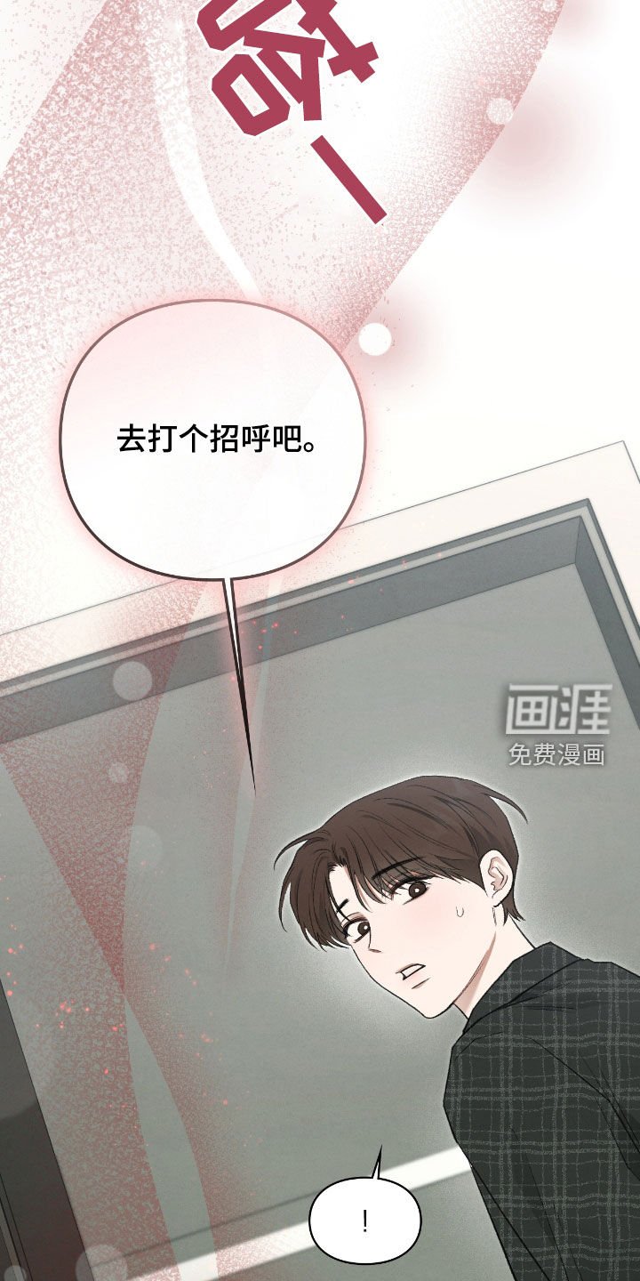 第38章：要趁早