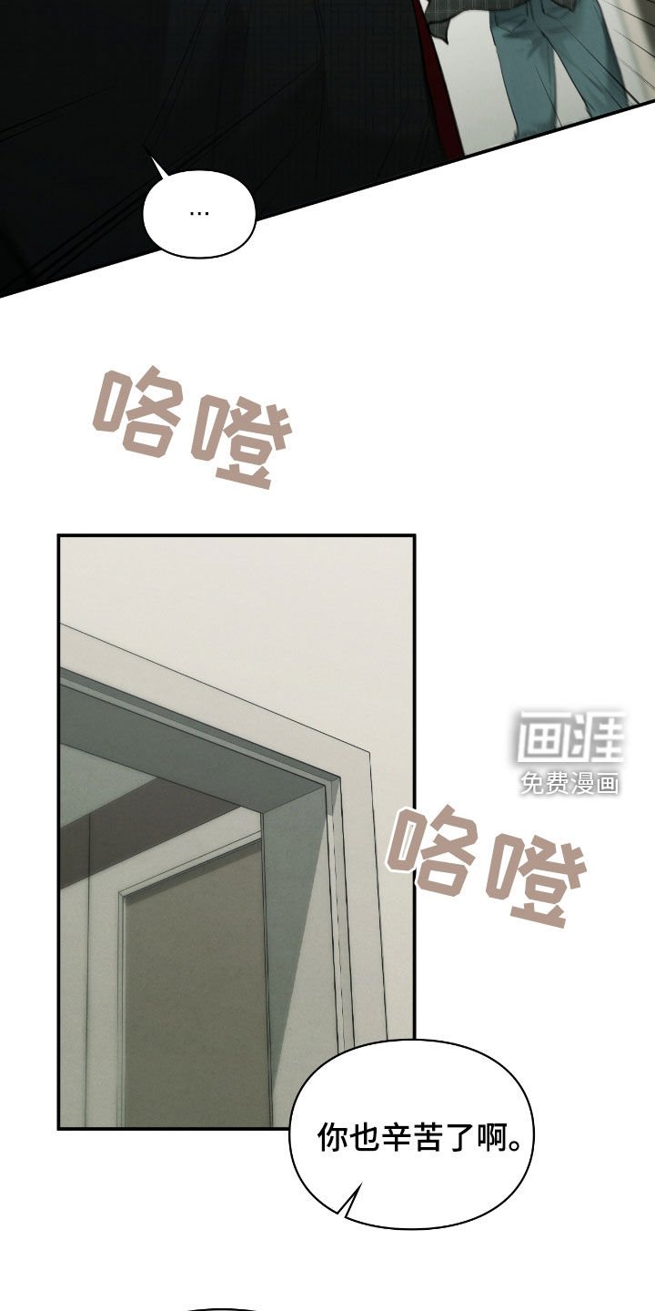 第38章：要趁早