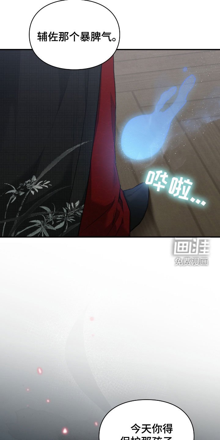 第38章：要趁早