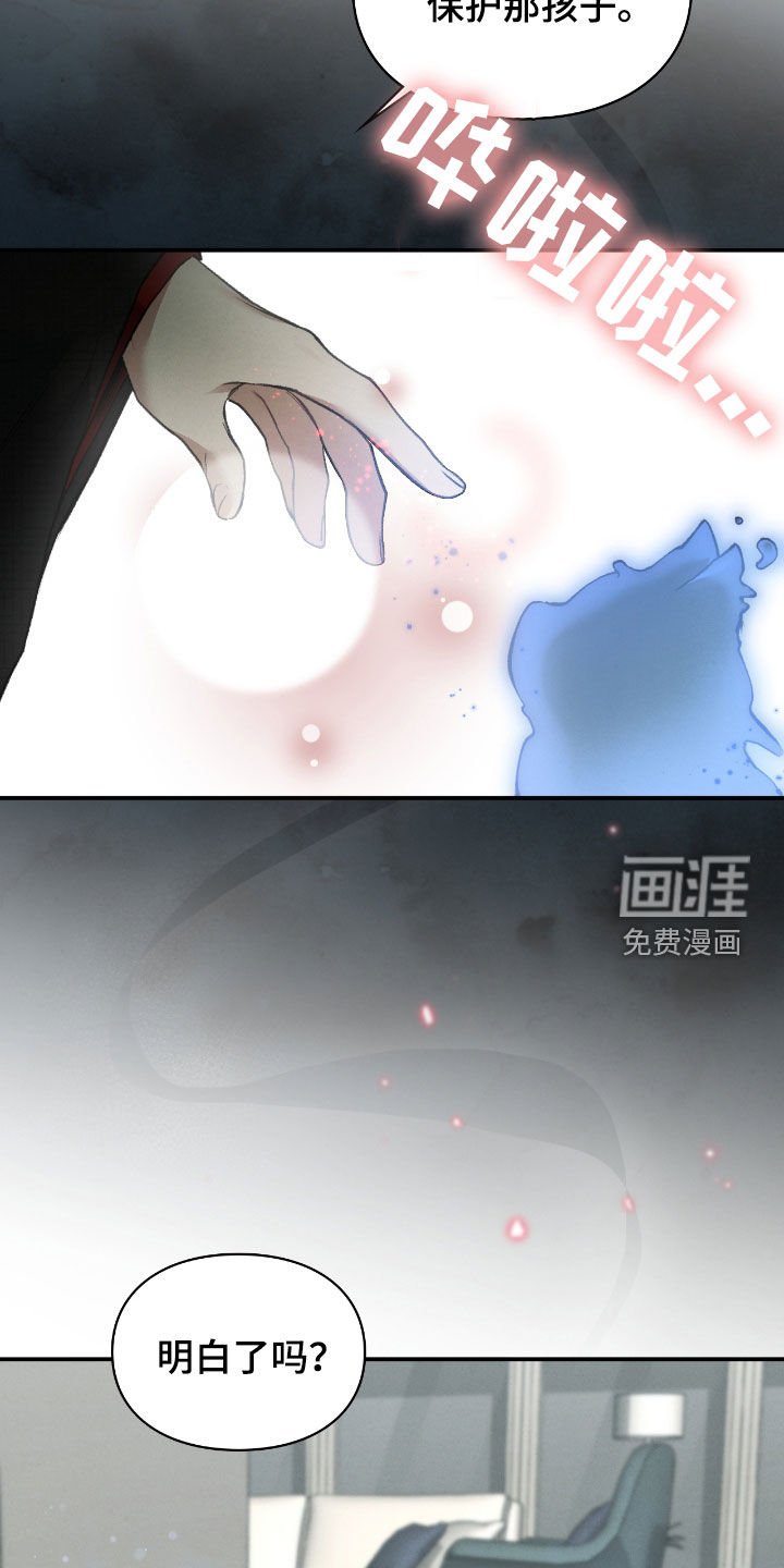 第38章：要趁早