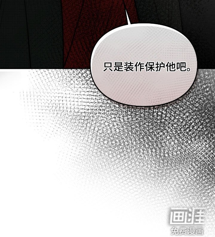 第38章：要趁早