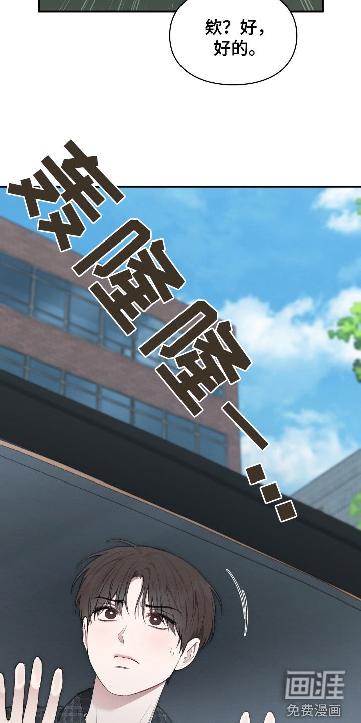 第38章：要趁早