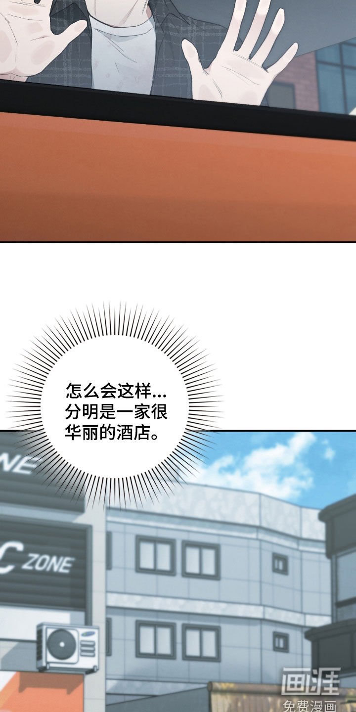 第38章：要趁早
