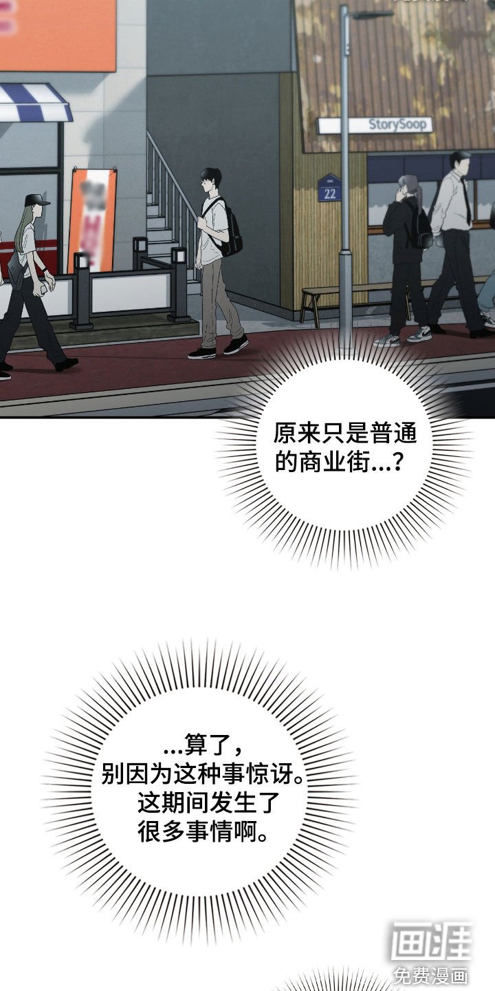 第38章：要趁早