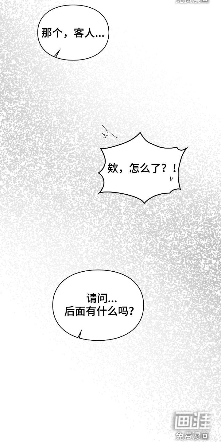 第38章：要趁早