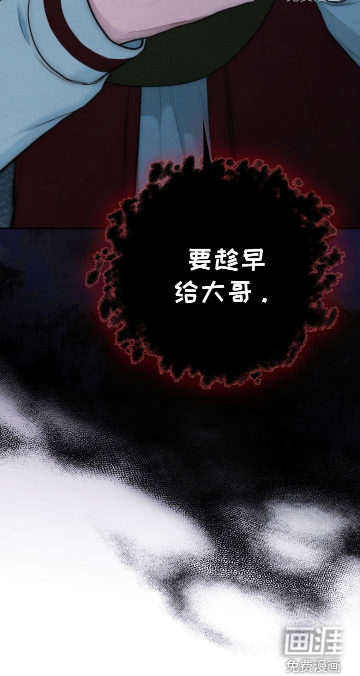 第38章：要趁早
