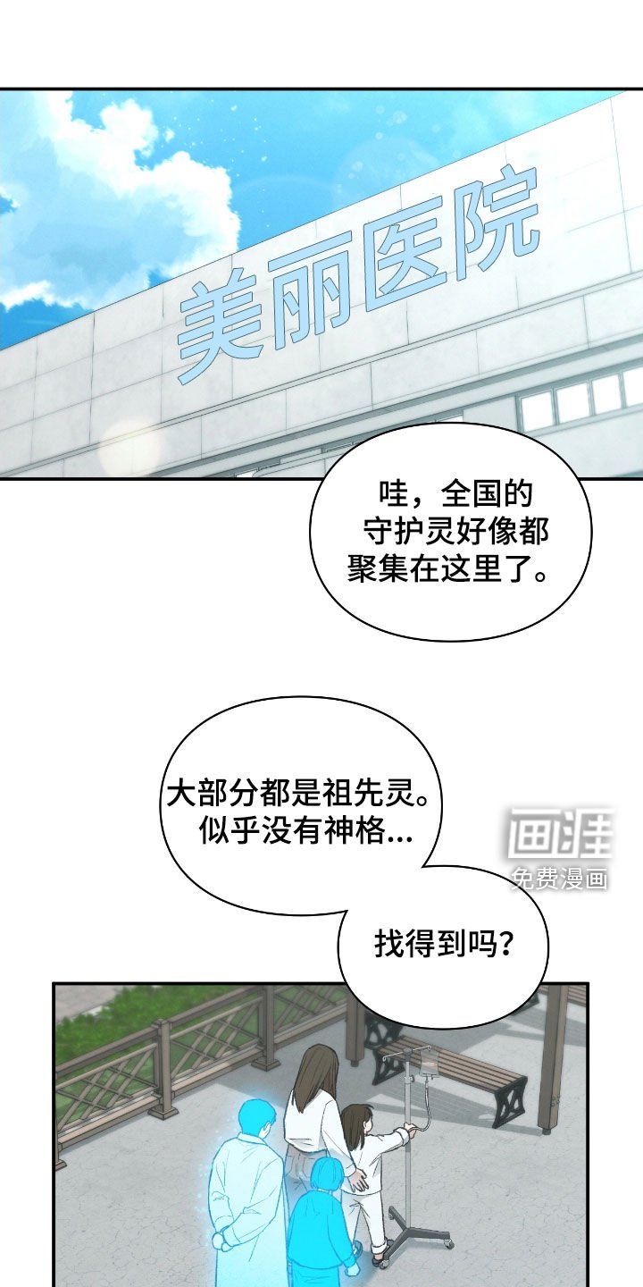 第39章：止不住眼泪