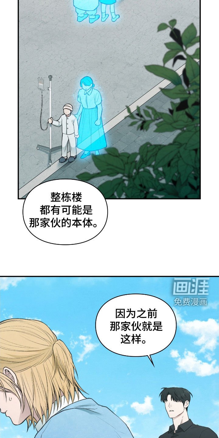 第39章：止不住眼泪