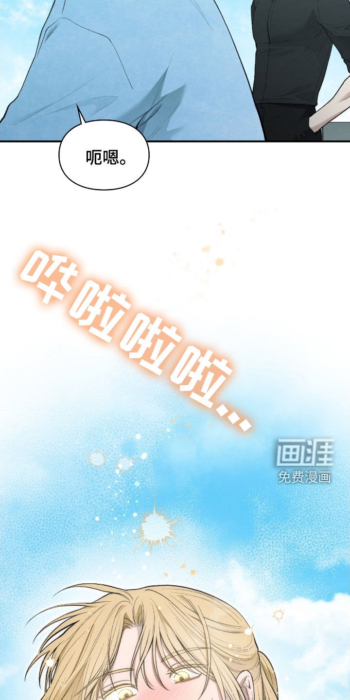 第39章：止不住眼泪