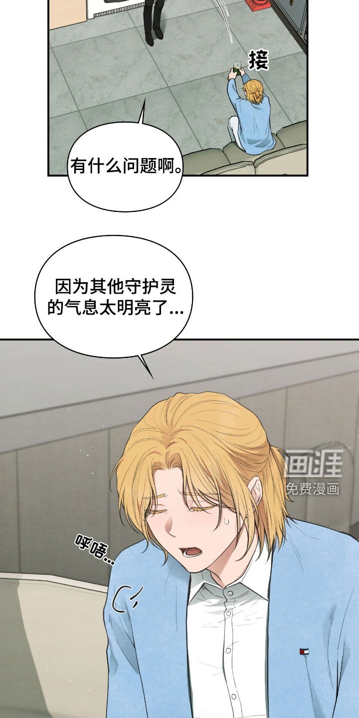 第39章：止不住眼泪