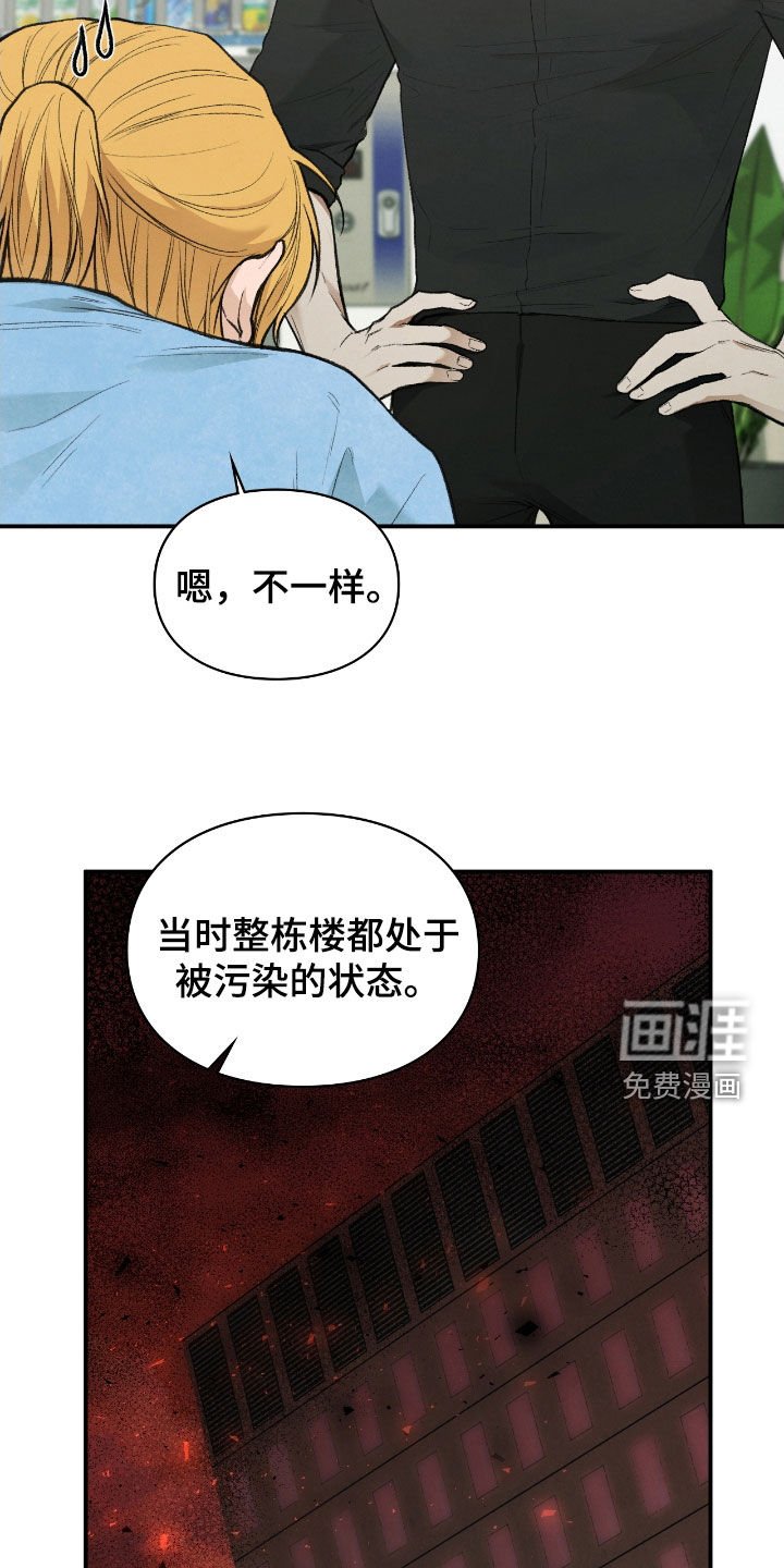 第39章：止不住眼泪