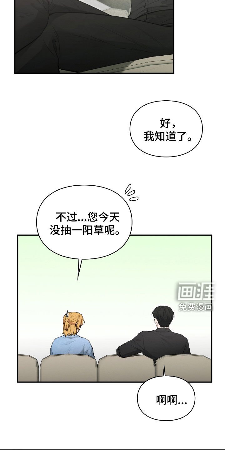 第39章：止不住眼泪