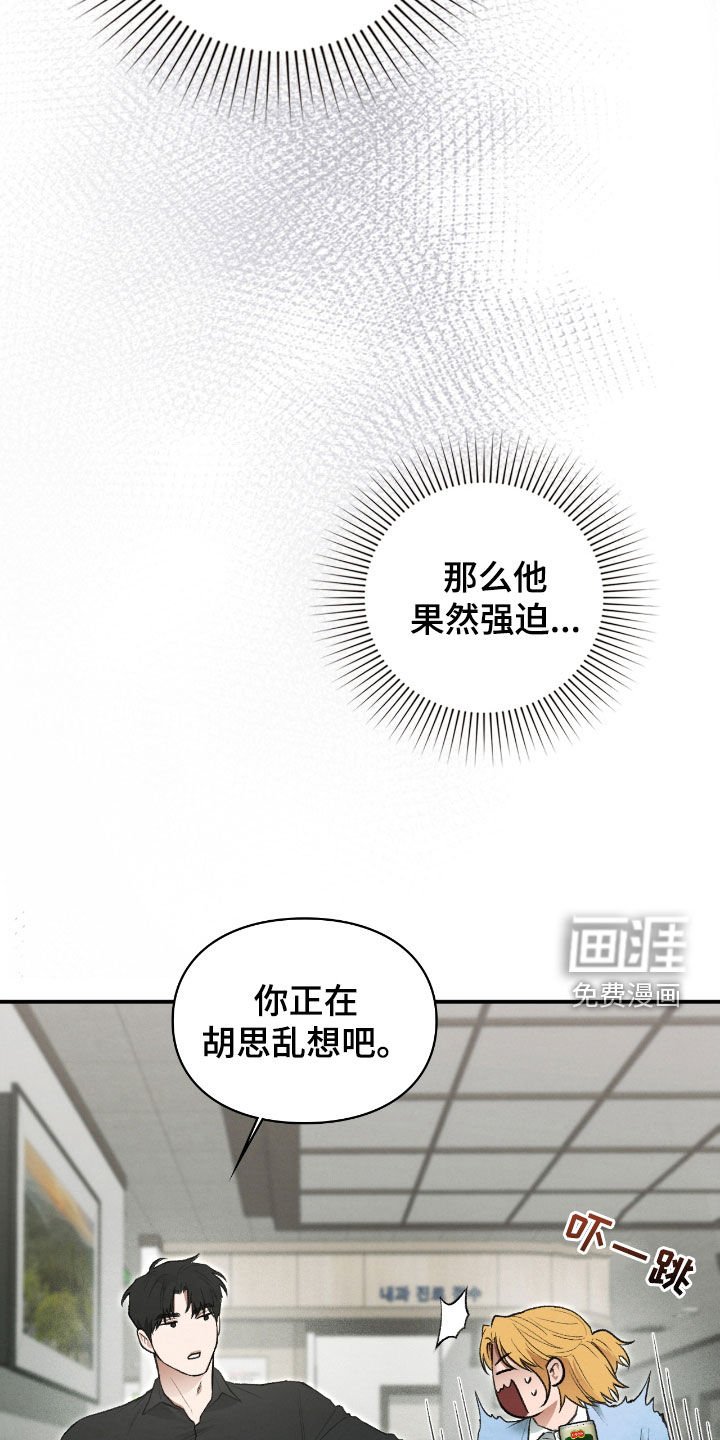 第39章：止不住眼泪