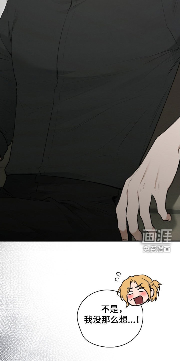 第39章：止不住眼泪