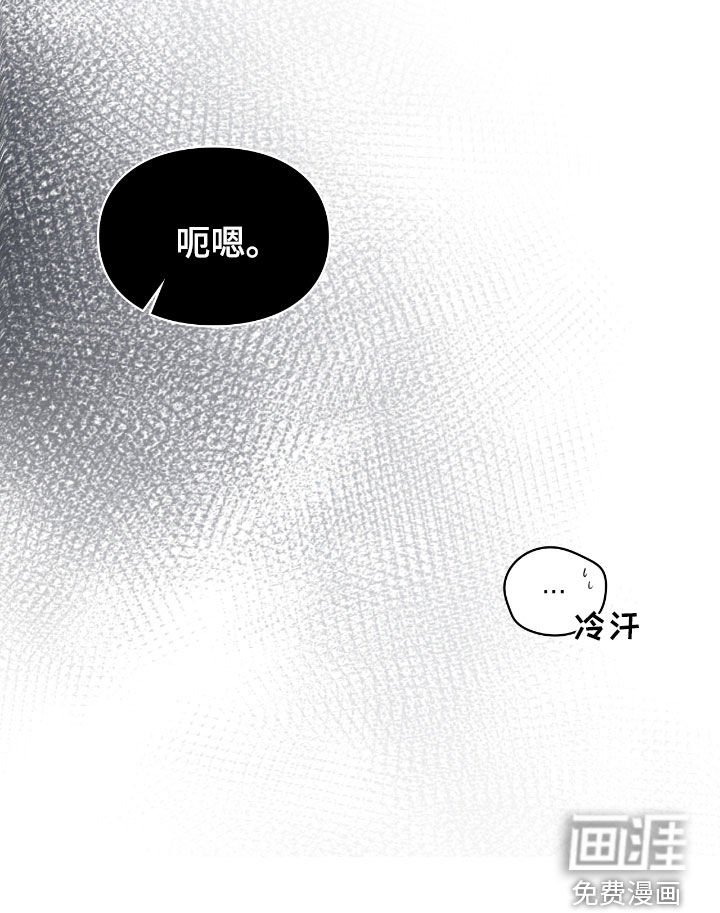 第39章：止不住眼泪