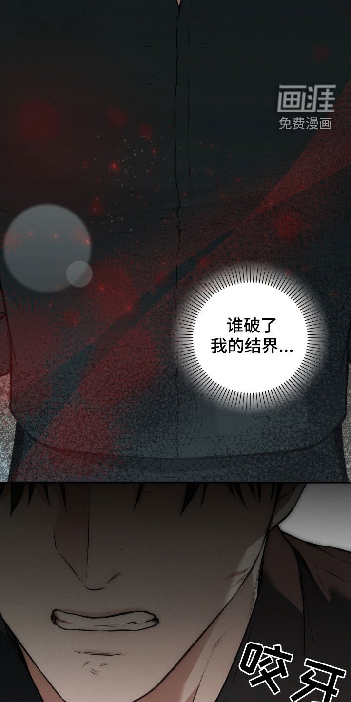 第39章：止不住眼泪