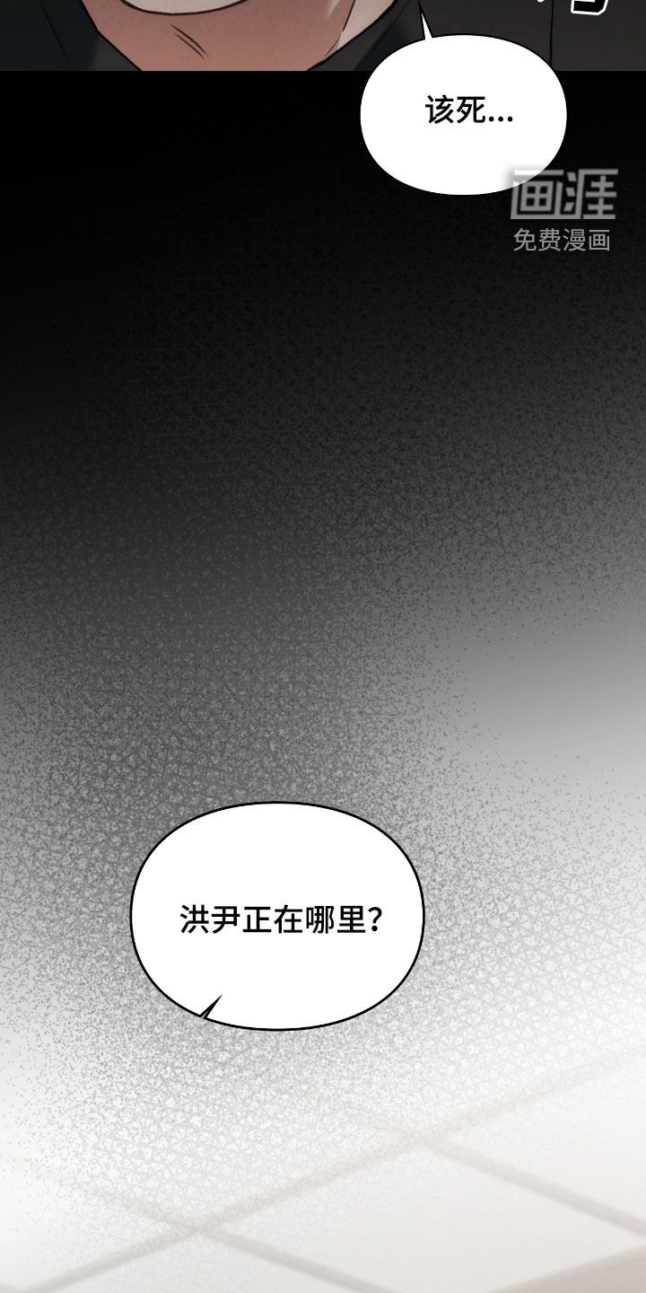 第39章：止不住眼泪