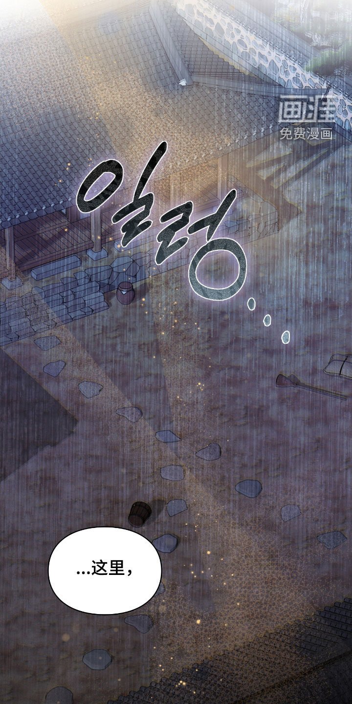 第39章：止不住眼泪