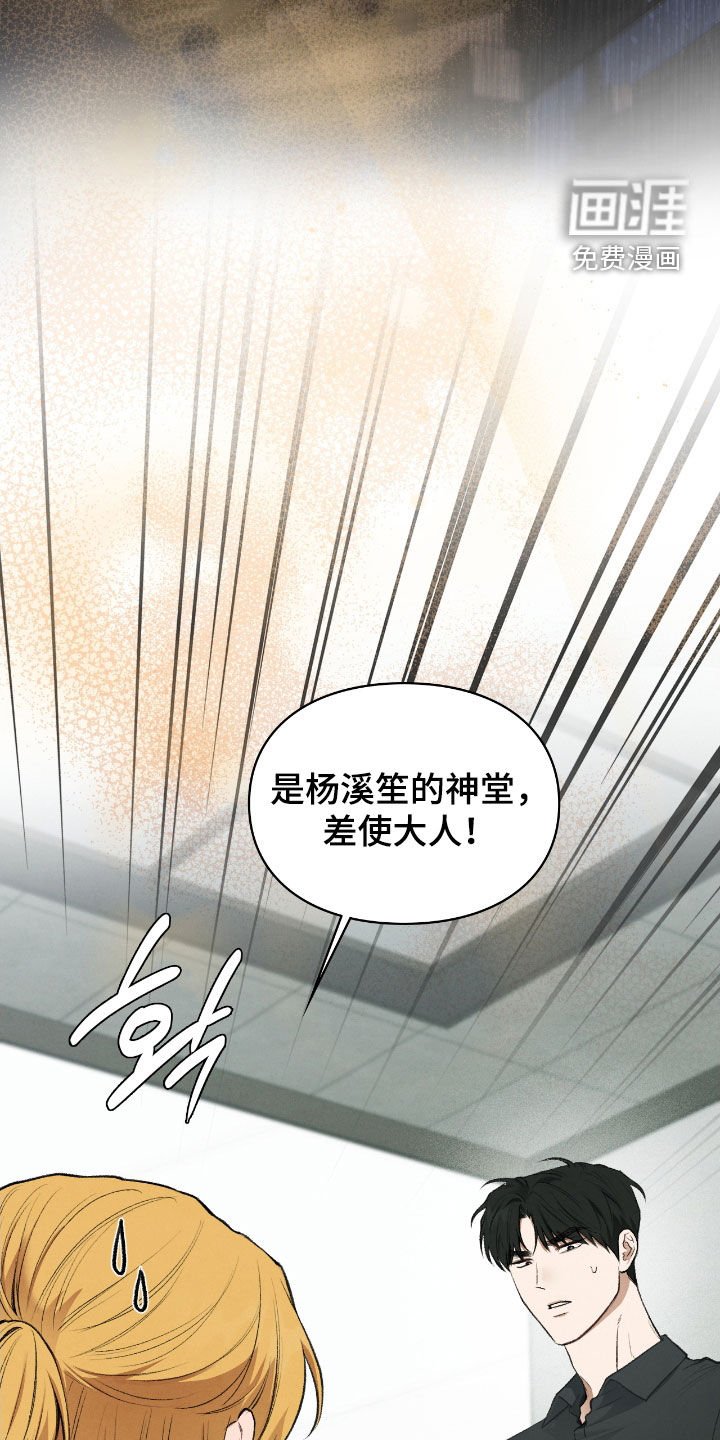第39章：止不住眼泪