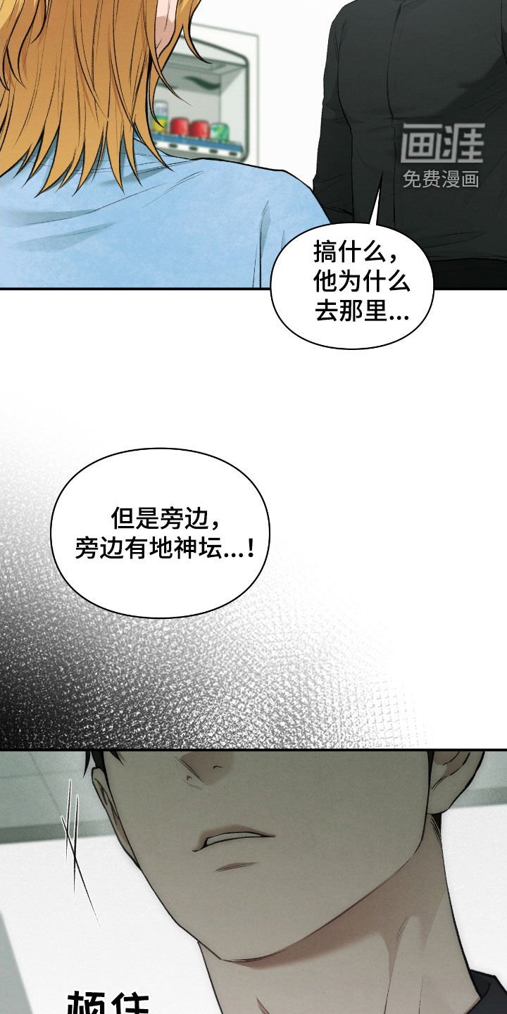 第39章：止不住眼泪