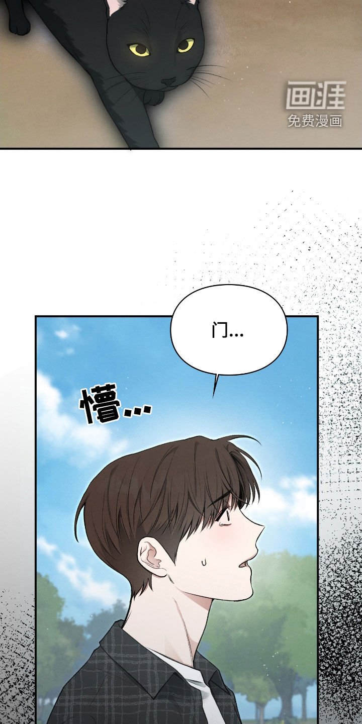 第39章：止不住眼泪
