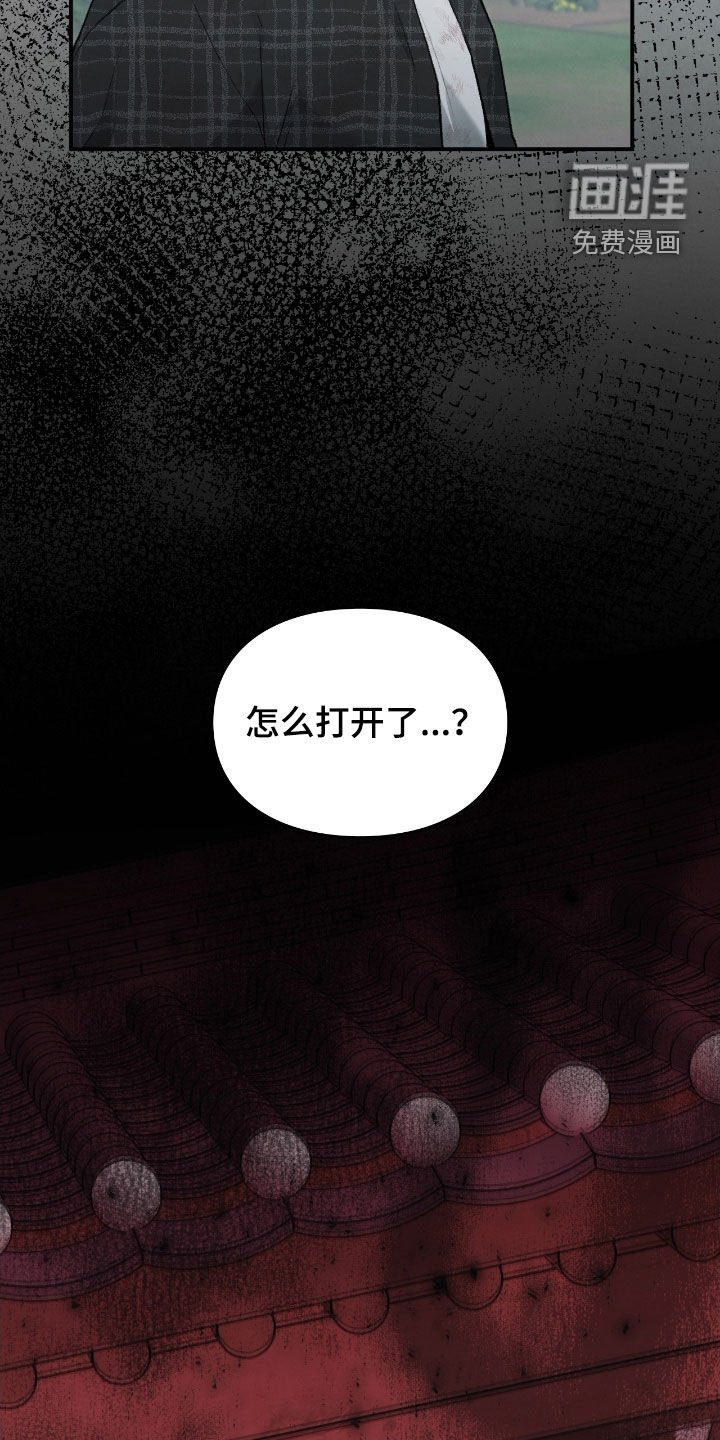 第39章：止不住眼泪
