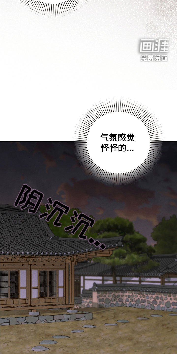 第39章：止不住眼泪