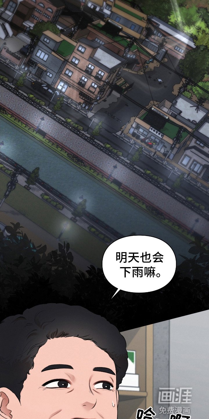 第4章：孕妇