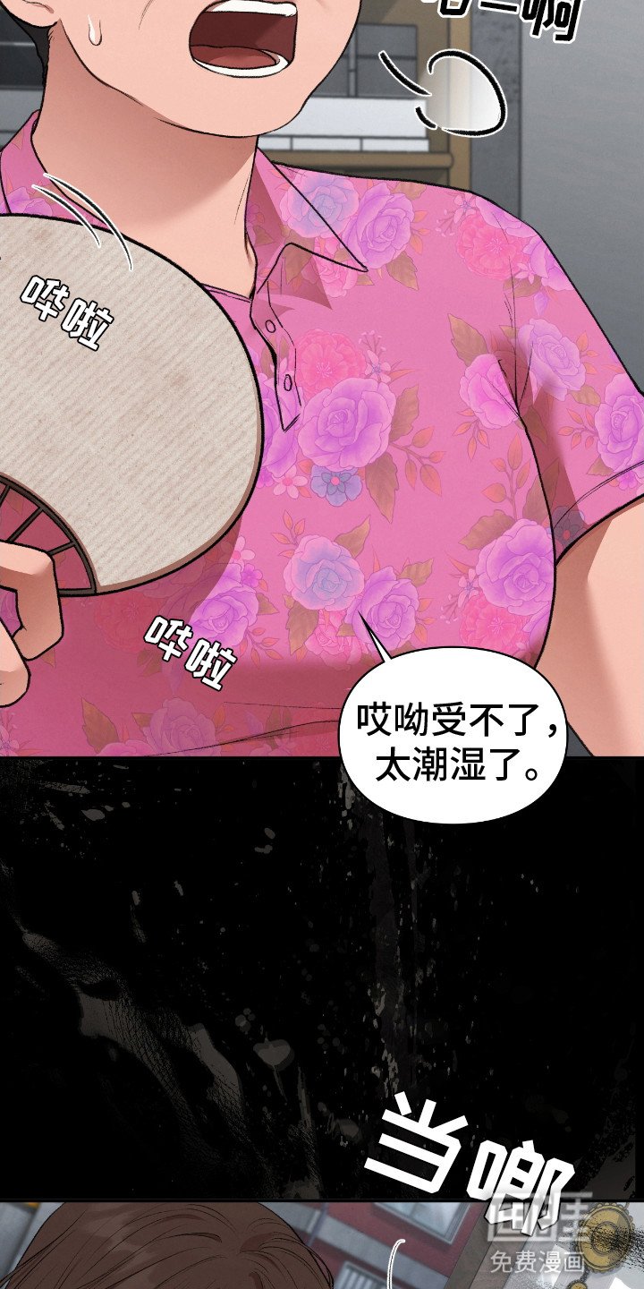 第4章：孕妇