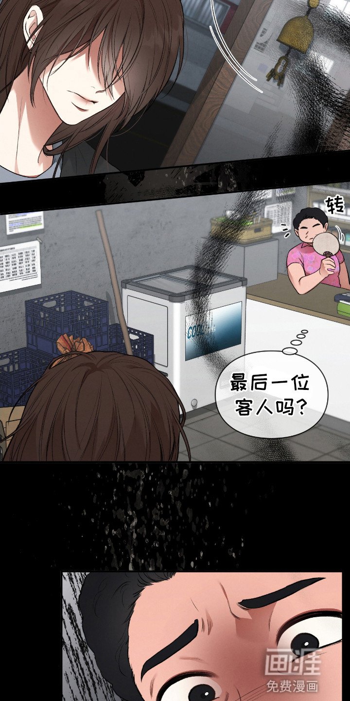 第4章：孕妇