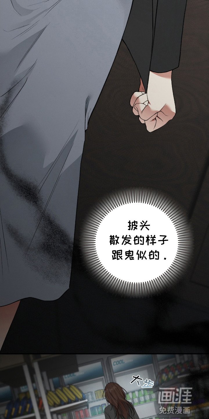 第4章：孕妇