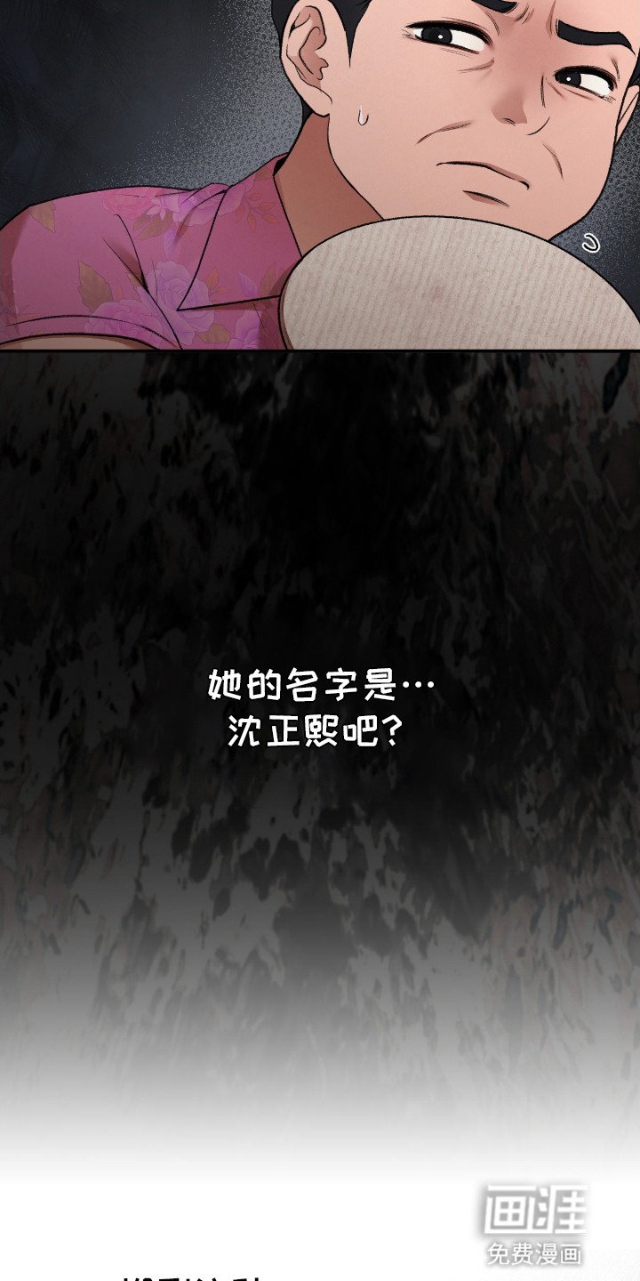 第4章：孕妇