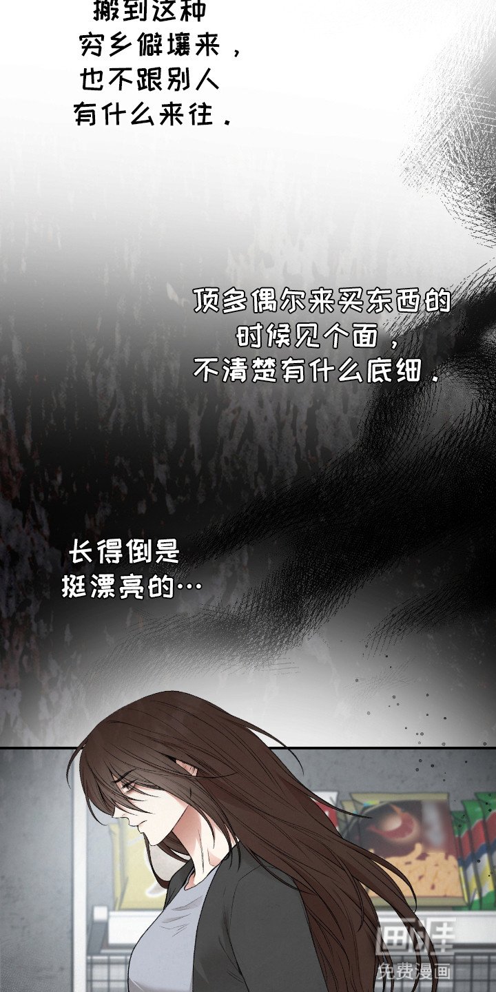 第4章：孕妇