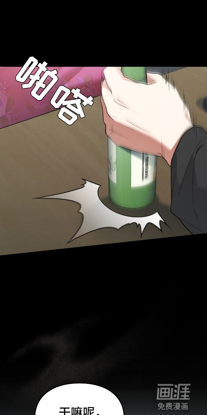 第4章：孕妇