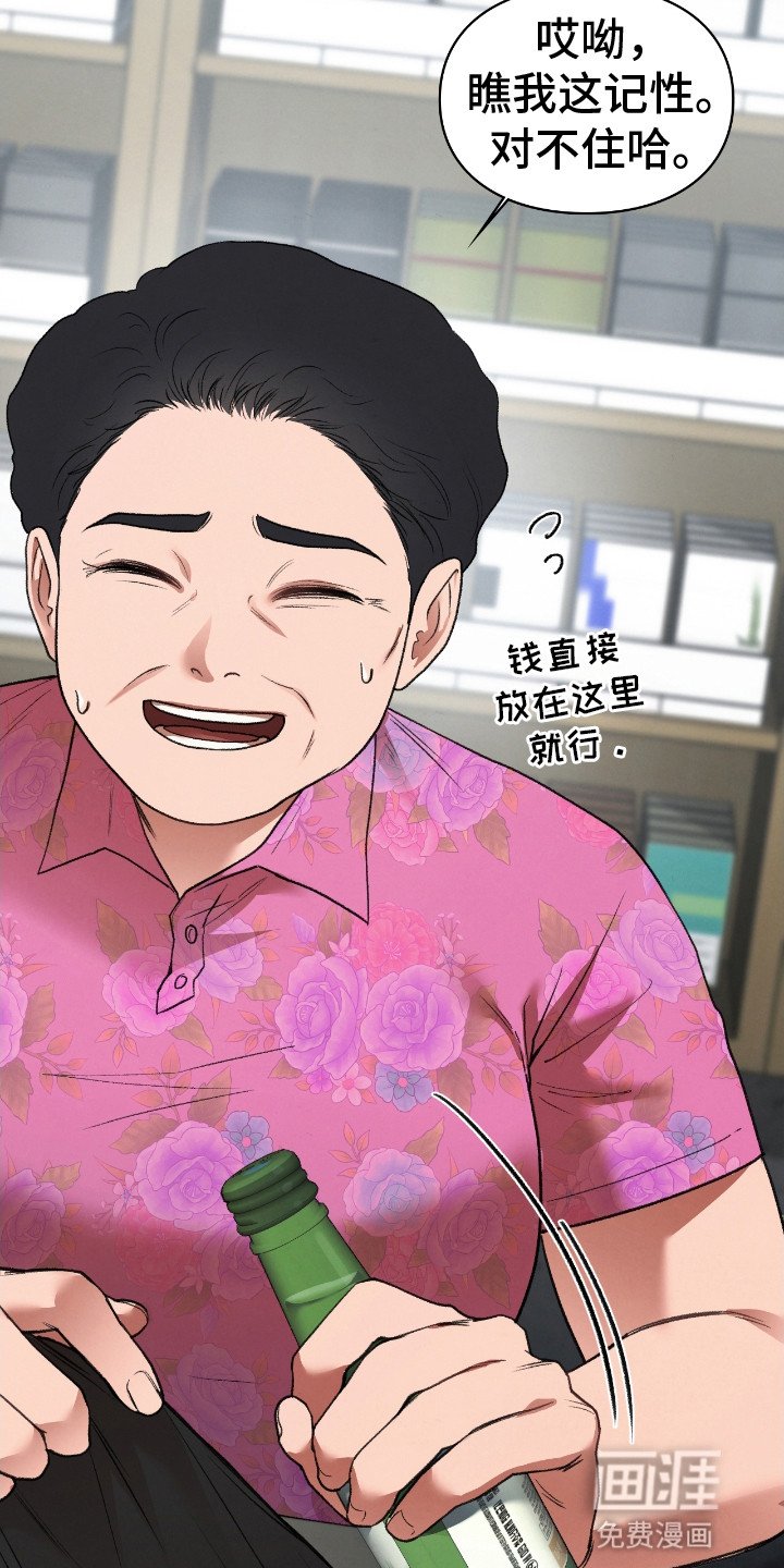 第4章：孕妇
