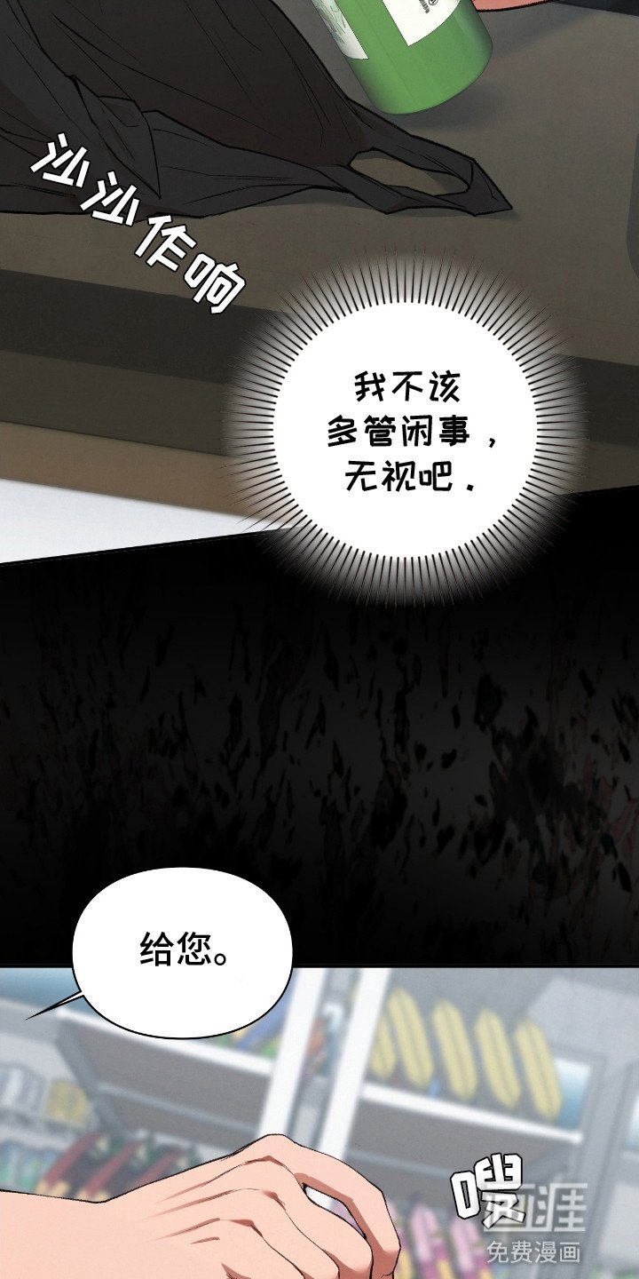 第4章：孕妇