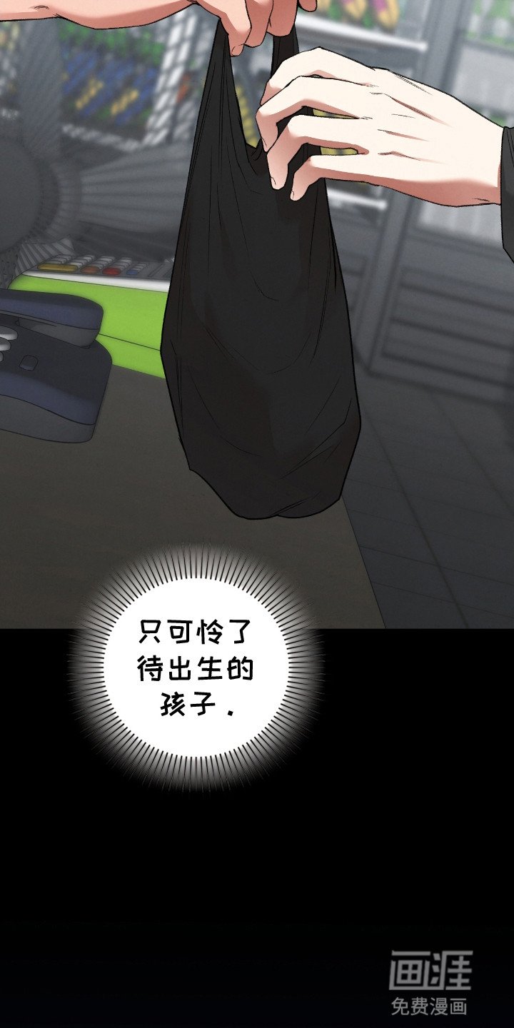 第4章：孕妇