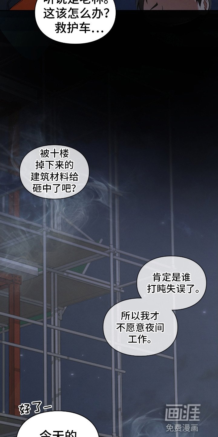 第4章：孕妇