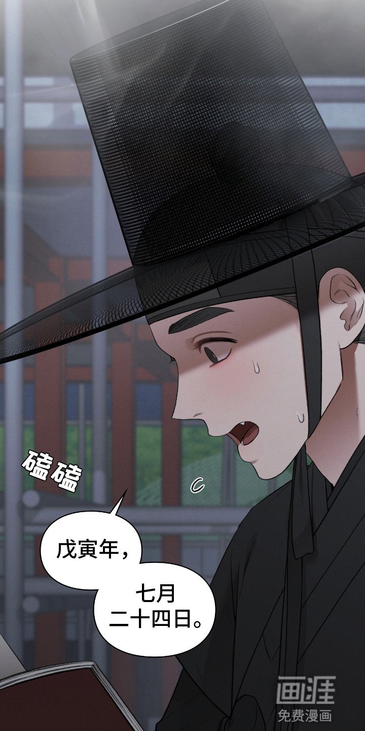 第4章：孕妇