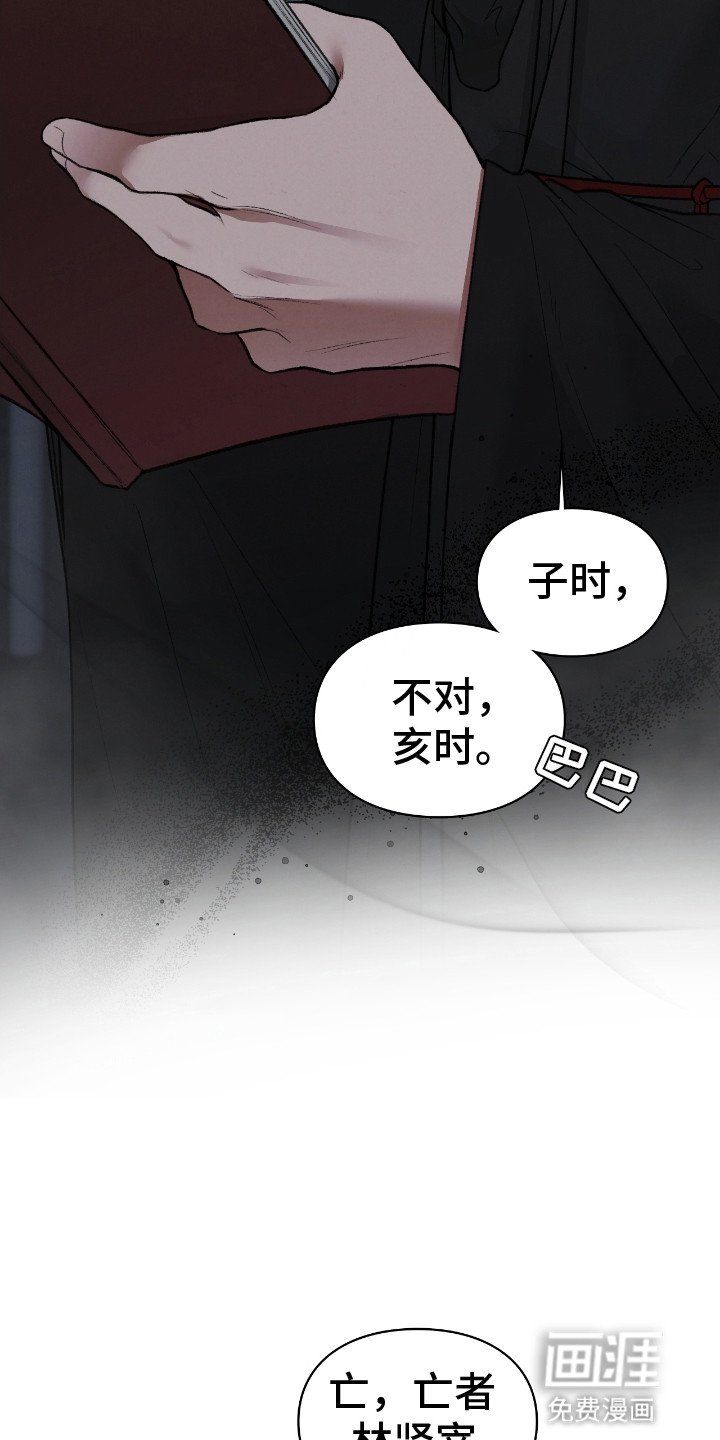 第4章：孕妇