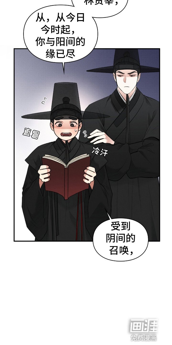 第4章：孕妇