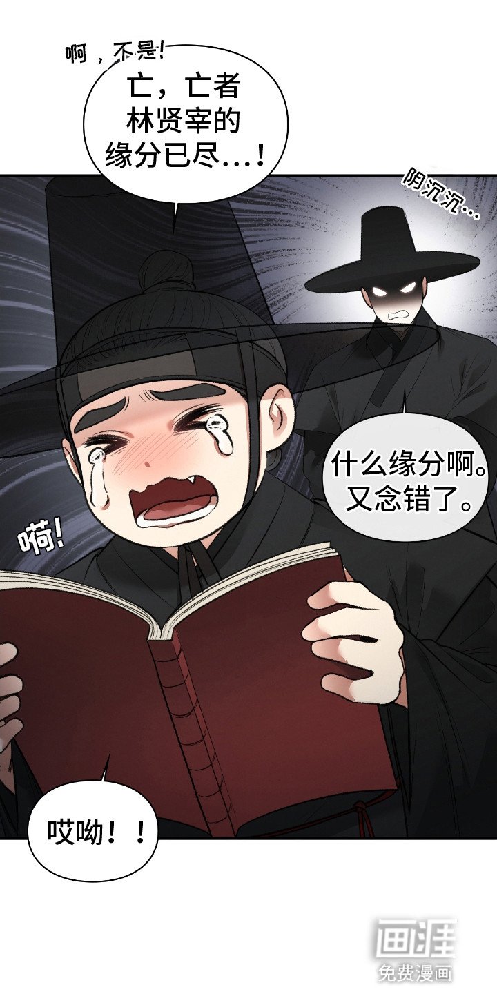 第4章：孕妇