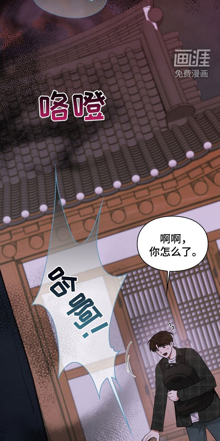 第40章：逃不掉
